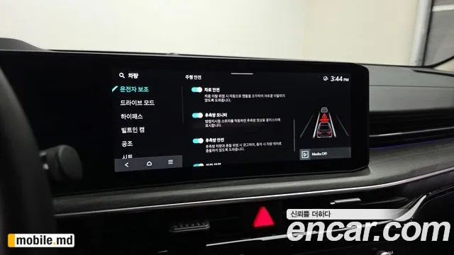 2025 Kia K5 — photo 16