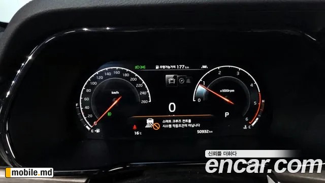 2020 Kia Mohave — photo 8