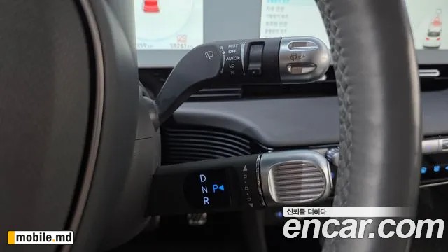 2023 Hyundai IONIQ — photo 9