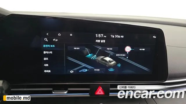 2026 Hyundai Avante — photo 16
