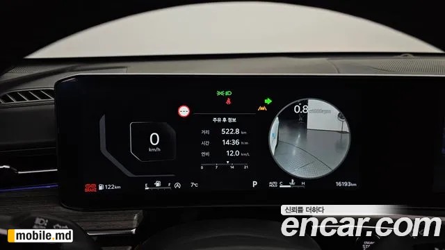 2025 Kia K5 — photo 8