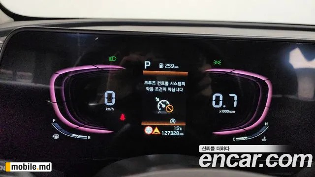 2022 Kia Sportage — photo 8