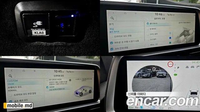 2023 Hyundai IONIQ — photo 18