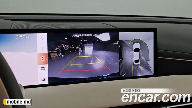 2025 Genesis G80 — photo 16