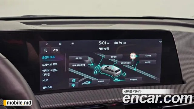 2023 Kia EV6 — photo 15