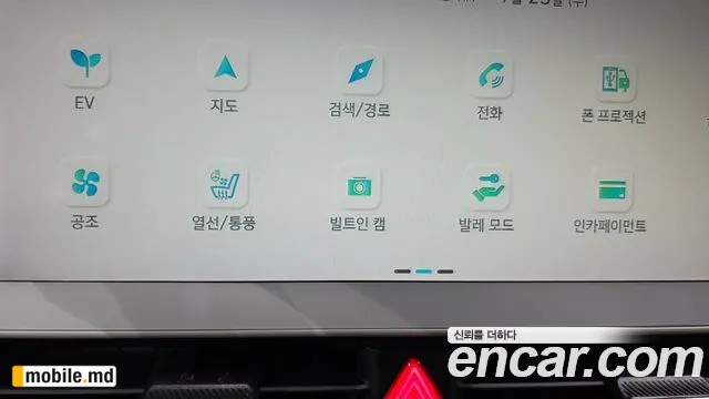 2022 Hyundai IONIQ — photo 34