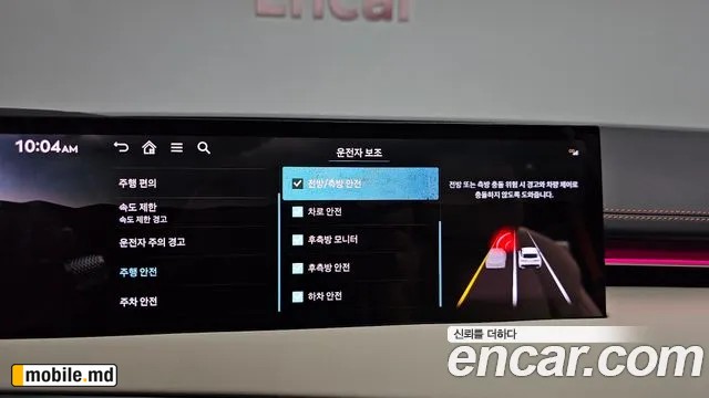 2025 Genesis GV70 — photo 30