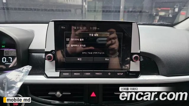 2027 Kia morning — photo 27
