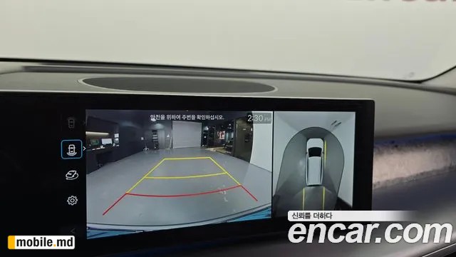 2025 Hyundai IONIQ — photo 14