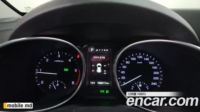 2016 Hyundai Santafe — photo 8