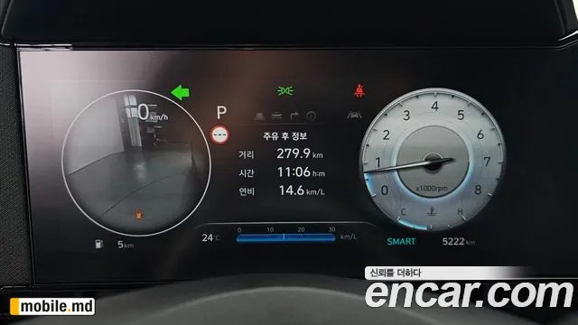 2026 Hyundai Avante — photo 8