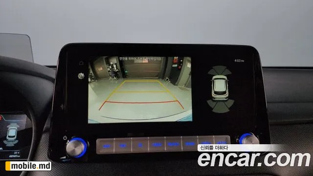 2020 Hyundai Kona — photo 15