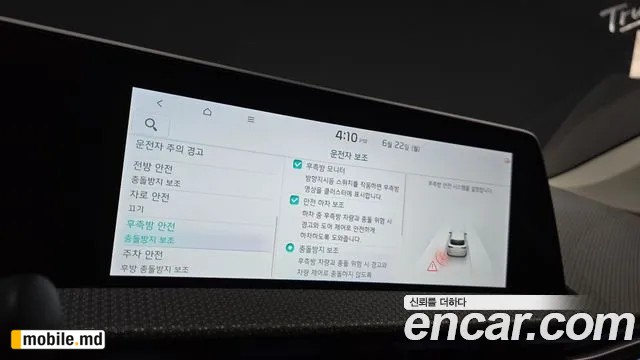 2024 Kia EV6 — photo 19