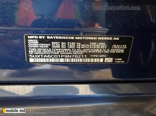 2023 BMW X5 — photo 14