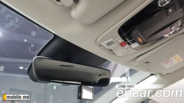 2023 Kia EV6 — photo 27