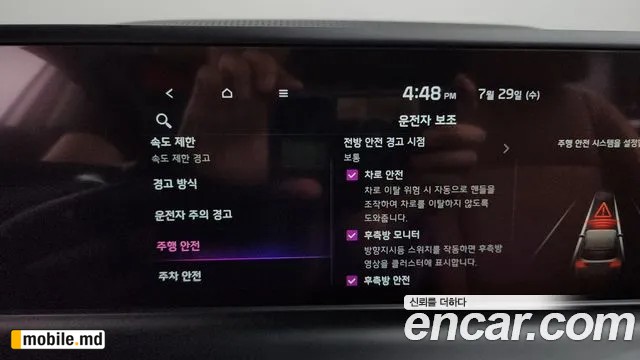 2025 Kia Seltos — photo 32