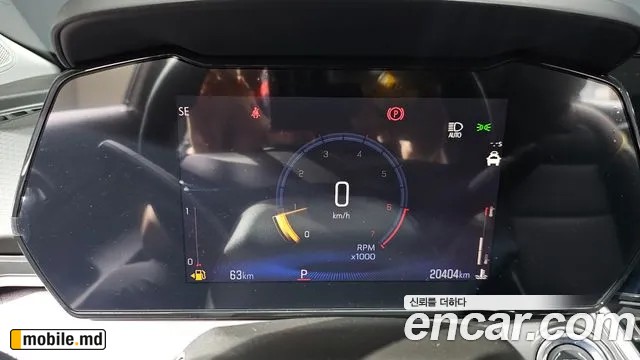 2025 Daewoo Trax — photo 7