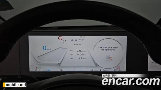 2024 Hyundai IONIQ — photo 7