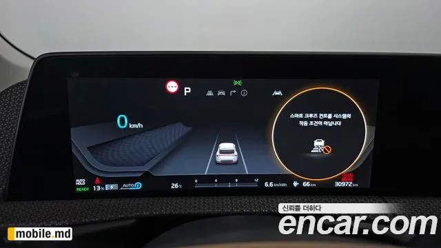 2024 Kia EV6 — photo 8