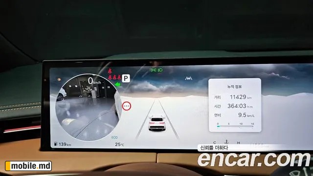 2025 Genesis GV70 — photo 8