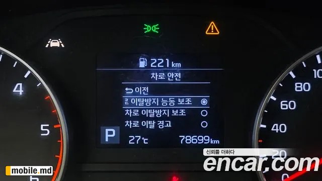 2019 Kia Sportage — photo 15