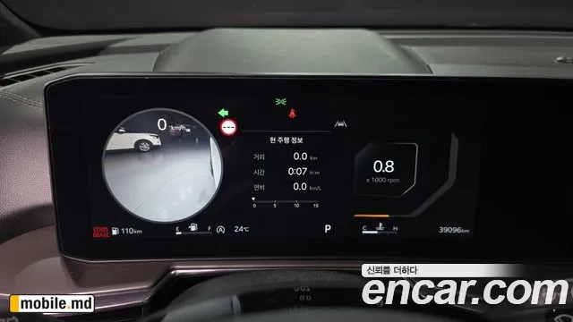 2025 Kia Sorento — photo 8