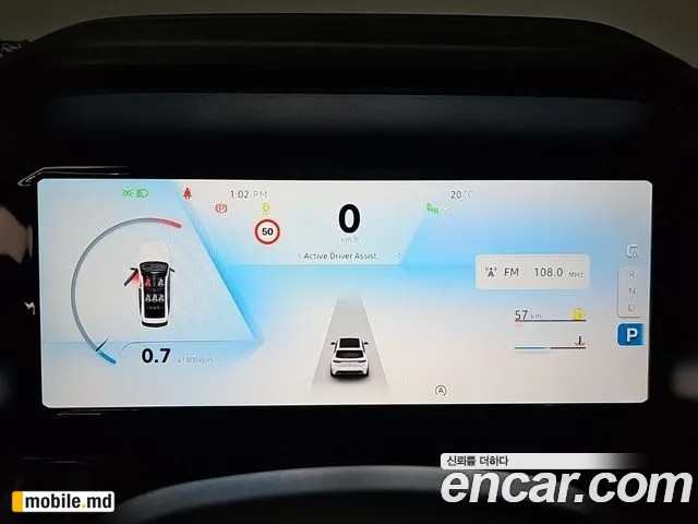 2025 Renault Koleos — photo 6