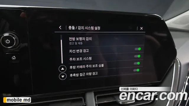 2025 Daewoo Trax — photo 16