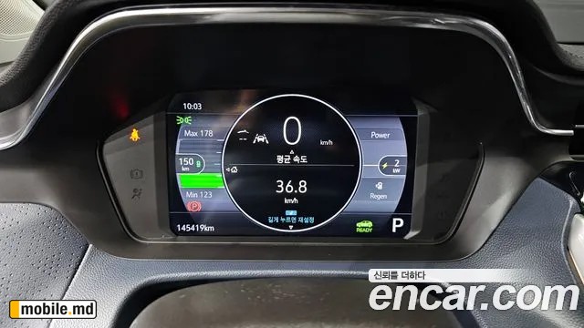 2023 Daewoo EUV — photo 8