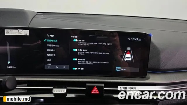 2025 Kia Sportage — photo 16