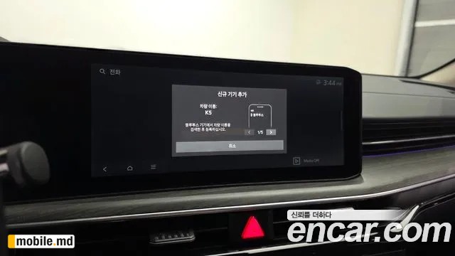 2025 Kia K5 — photo 34
