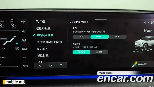 2024 Kia EV9 — photo 33