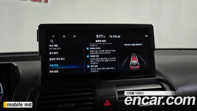 2025 Hyundai Casper — photo 31