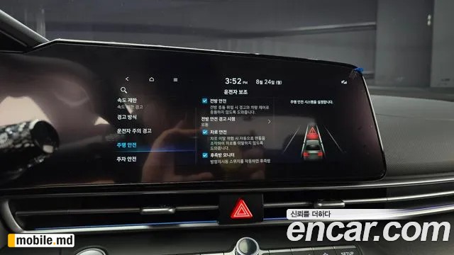 2026 Hyundai Avante — photo 29