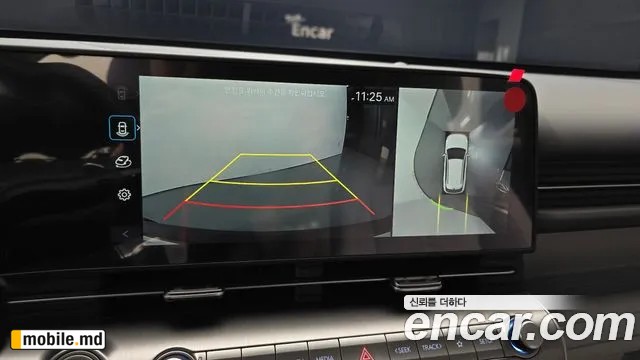 2026 Hyundai Kona — photo 15