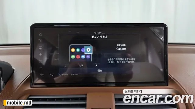 2026 Hyundai Casper — photo 14