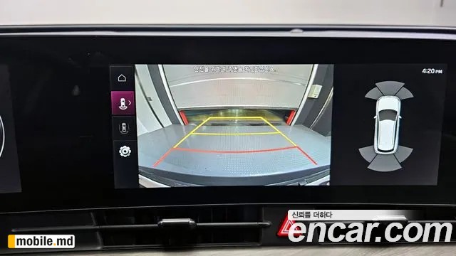 2022 Kia Sportage — photo 15