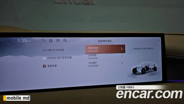 2026 Genesis G80 — photo 18
