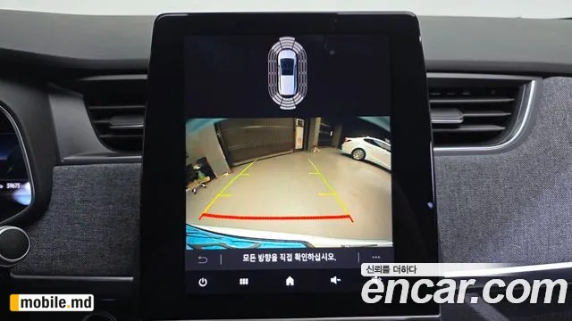 2021 Renault Zoe — photo 17