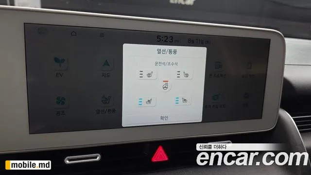 2022 Hyundai IONIQ — photo 18