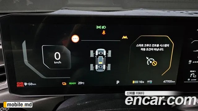 2024 Kia EV9 — photo 8