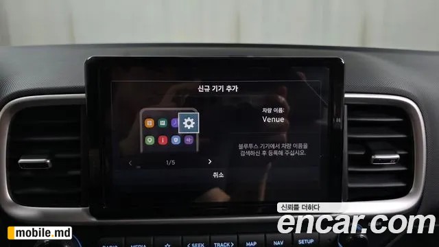 2026 Hyundai Venue — photo 31