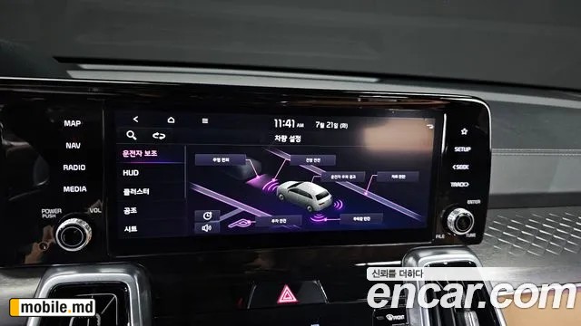 2021 Kia Sorento — photo 30