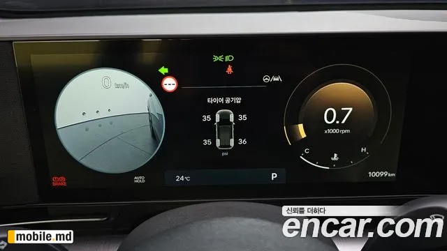 2026 Hyundai Kona — photo 8
