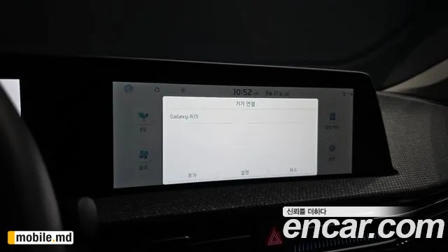 2023 Kia EV6 — photo 32