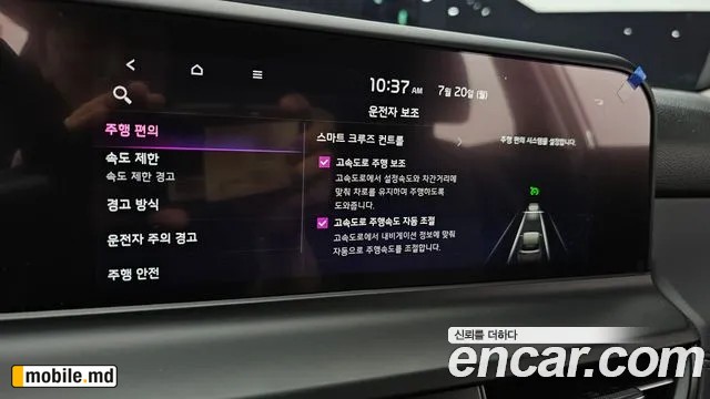 2026 Kia Seltos — photo 32