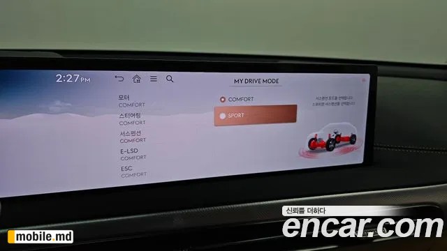 2026 Genesis GV60 — photo 34