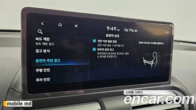 2025 Hyundai Casper — photo 29