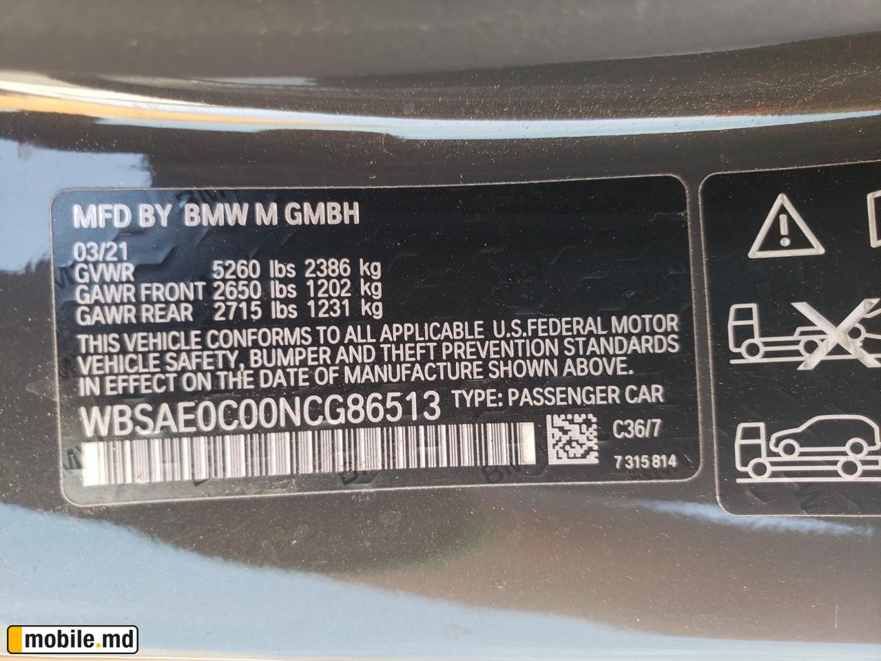 2022 BMW M8 — photo 12
