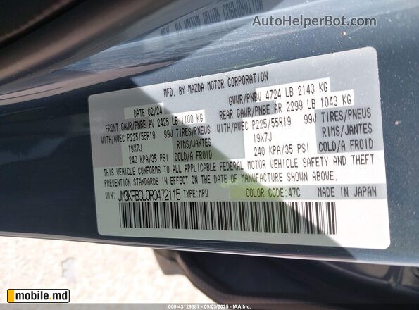 2024 Mazda 2 — photo 9